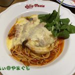 Jolly Pasta（ジョリーパスタ） 徳山店