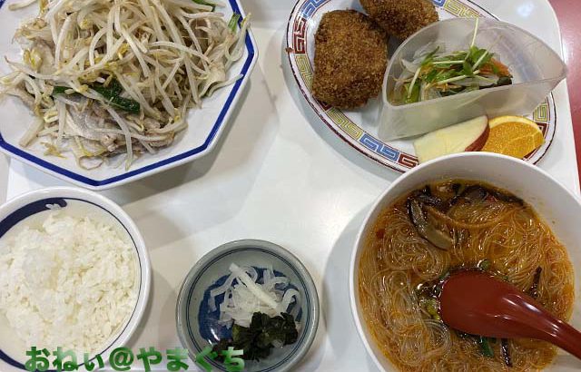 中国菜館 奥快餐（おこいさん）