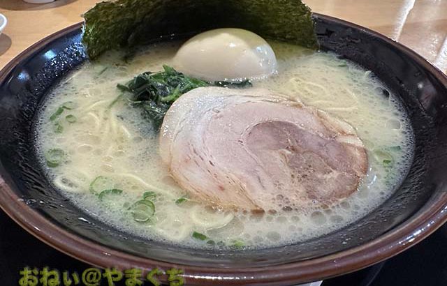 横浜家系ラーメン 京いち家 徳山店